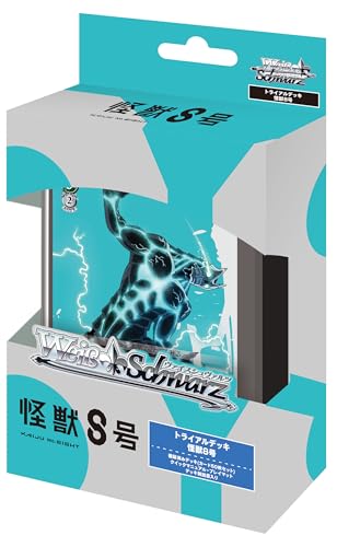 Weiss Schwarz Kaiju No. 8 Trial Deck Japanese Edition 2025 Sealed New