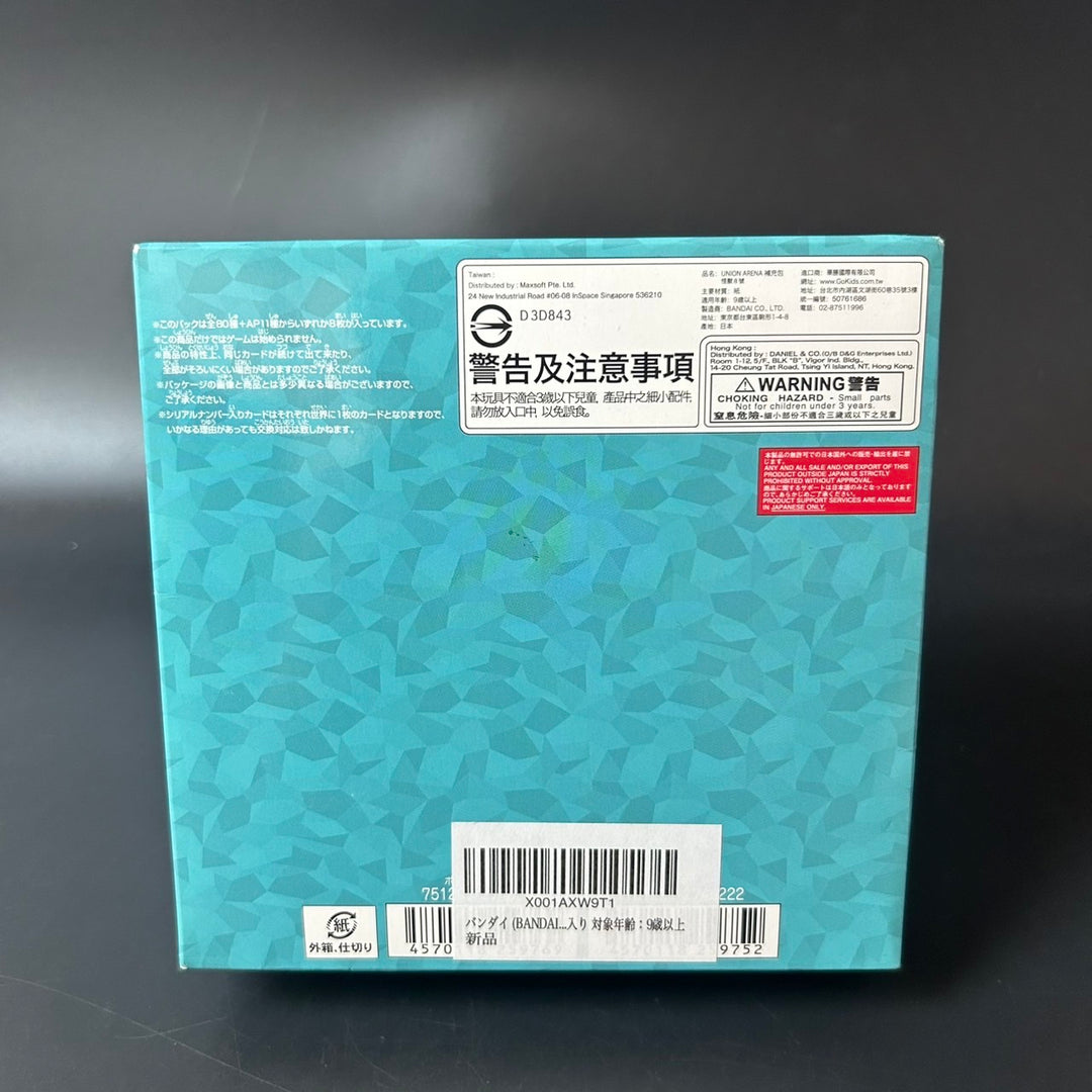 UNION ARENA Kaiju No.8 Booster BOX UA28BT Japanese Edition 2025 Sealed