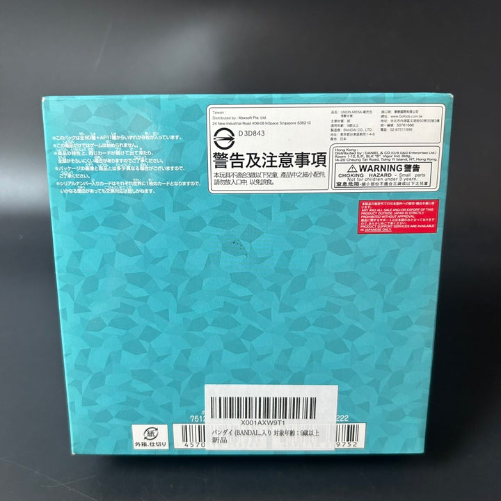 UNION ARENA Kaiju No.8 Booster BOX UA28BT Japanese Edition 2025 Sealed