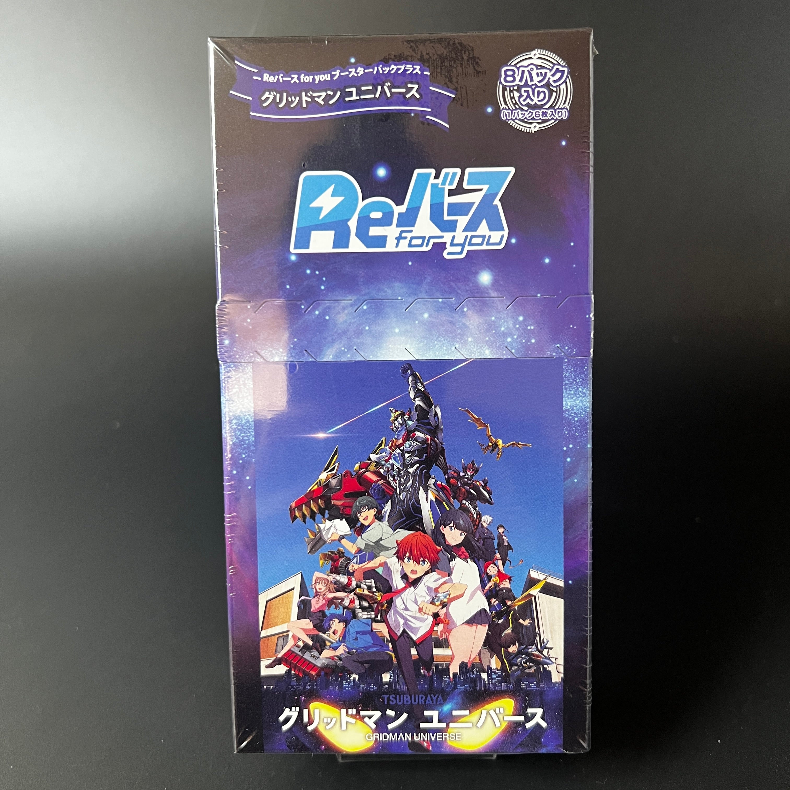 Rebirth for you Booster Plus Gridman Universe Sealed BOX w/ Foil