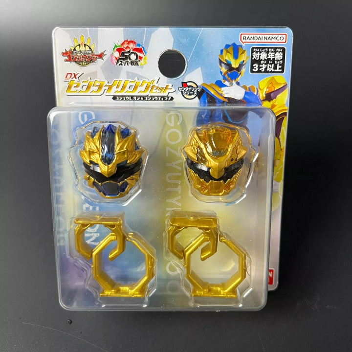 No.1 Sentai Gozyuger DX Sentai Ring Set Gozyu Leon & Gozyu Tyranno Bandai NEW
