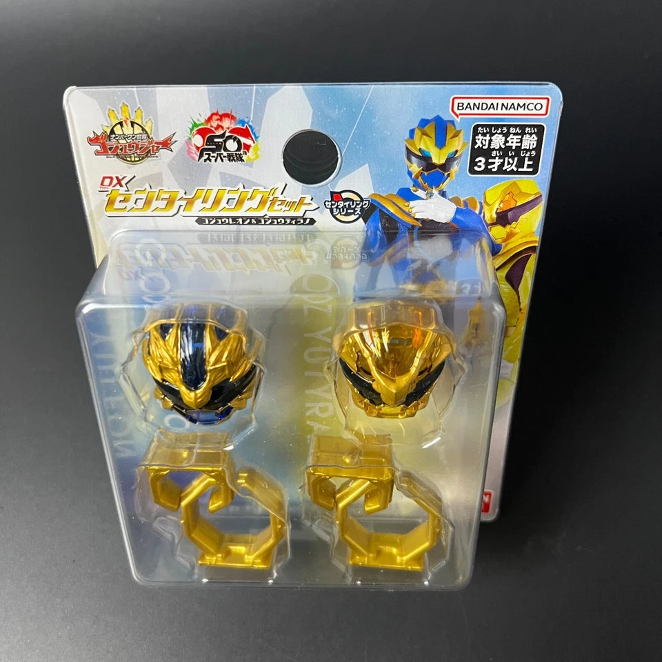 No.1 Sentai Gozyuger DX Sentai Ring Set Gozyu Leon & Gozyu Tyranno Bandai NEW
