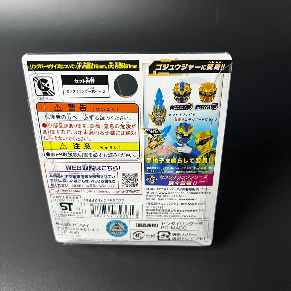 No.1 Sentai Gozyuger DX Sentai Ring Set Gozyu Leon & Gozyu Tyranno Bandai NEW