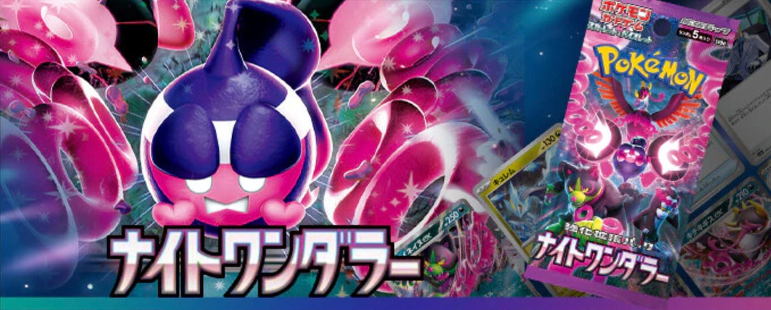 Pokemon Card Game TCG Scarlet & Violet Night Wanderer Booster Box