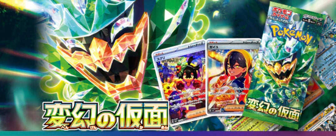 Pokemon Card Game TCG Scarlet & Violet Mask of Change Booster Box