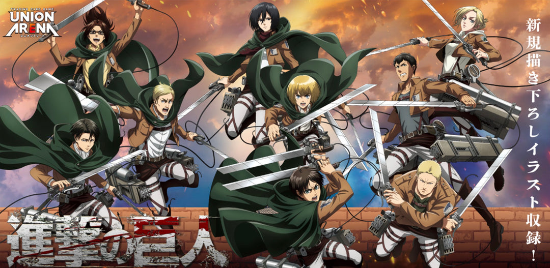 Union Arena Card Game TCG Attack on Titan UA23BT Booster Box