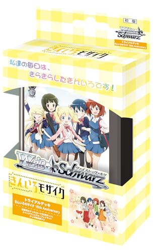 Weiss Schwarz Kiniro Mosaic 15th Anniversary Trial Deck Japanese 2025 Sealed New