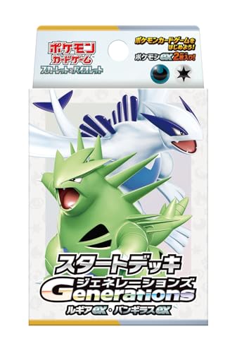 Pokemon Starter Deck Generations Lugia ex & Tyranitar ex Japan 2024 Sealed New