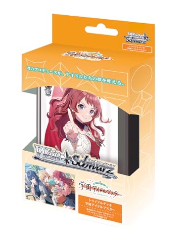 Weiss Schwarz Gakuen Idolmaster Trial Deck Japanese Edition 2025 Sealed New