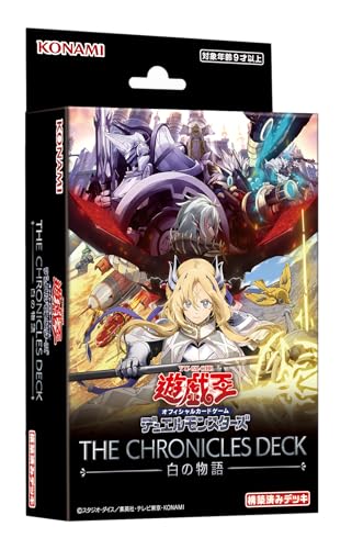 Yu-Gi-Oh! Duel Monsters THE CHRONICLES DECK The Fallen & The Virtuous New