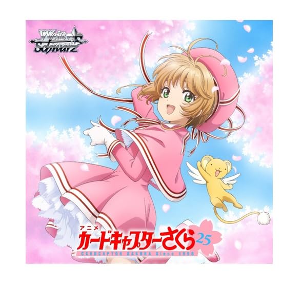 Weiss Schwarz Card Captor Sakura 25th Anniversary Booster Box 2024 Sealed New