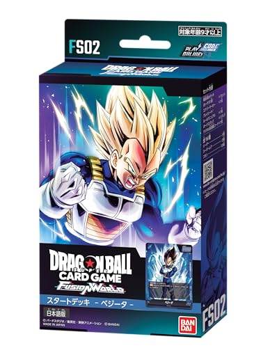 BANDAI Dragon Ball Super Card Game Fusion World Start Deck Vegeta [FS02]