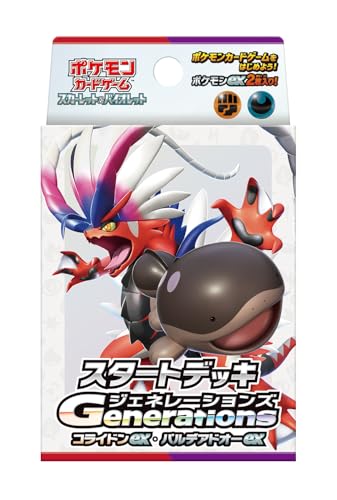 Pokemon Generations Koraidon ex & Clodsire ex Starter Deck Japan 2024 Sealed New