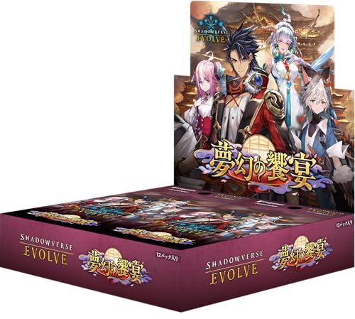 Shadowverse EVOLVE Booster Pack Vol.14 Phantasmagoric Feast BP14 BOX Sealed New