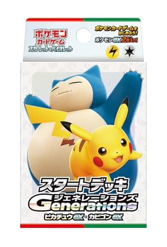 Pokemon Generations Starter Deck Pikachu ex & Snorlax ex Japan 2024 Sealed New