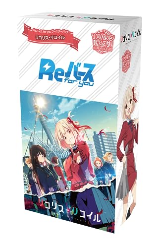 Rebirth For You Booster Box Lycoris Recoil Sealed New Japan