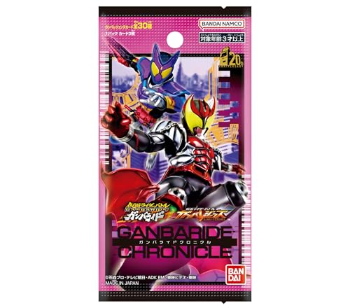 BANDAI Kamen Rider Battle Ganbaride Legends Ganbaride Chronicle Booster Box Sealed