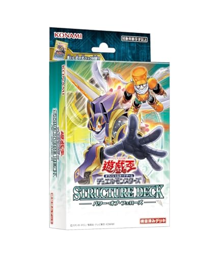 Yu-Gi-Oh! Structure Deck Power of Fellows CG2039 Japanese 2025 Sealed New