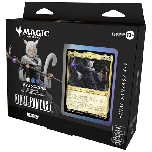 MTG Final Fantasy VI Commander Deck SCIONS SPELLCRAFT Japanese Sealed New