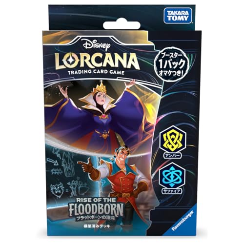 Disney Lorcana Starter Deck RISE OF THE FLOODBORN Amber Sapphire Japanese NEW