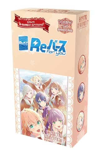 Rebirth for you Love Live! Hasu Booster BOX Japanese Edition 2024 Sealed New