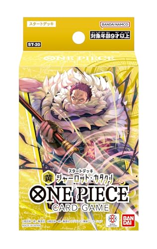 ONE PIECE Card Game Start Deck Yellow Charlotte Katakuri ST-20 Sealed Box 2024