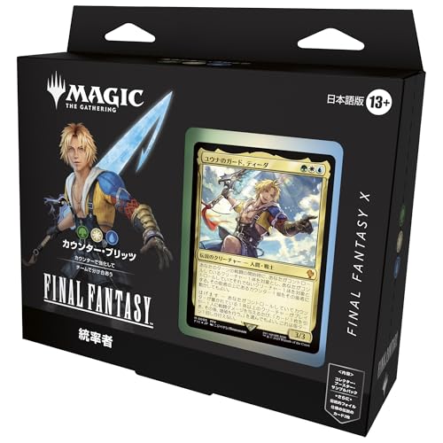 MTG Final Fantasy VI Commander Deck COUNTER BLITZ Japanese Edition Sealed New