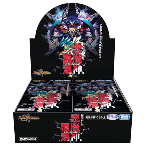 Takara Tomy DM24-RP4 Duel Masters TCG Royal Road Part 4 World of Ballom Box