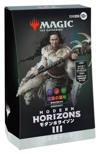 MTG Modern Horizons 3 Commander Deck Graveyard Overdrive Japan Ver. MH3 D32931400 Factory Sealed