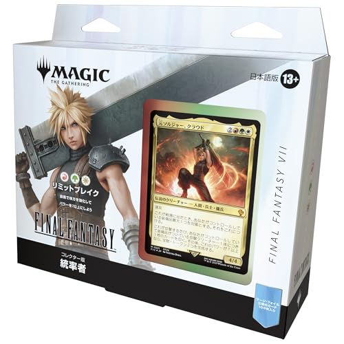 MTG Final Fantasy VI Commander Deck LIMIT BREAK Collector's Edition Japanese