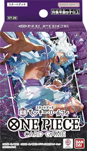ONE PIECE TCG Starter Deck Purple & Black Monkey D. Luffy ST-26 Japanese