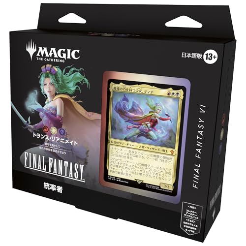 MTG Final Fantasy VI Commander Deck REVIVAL TRANCE Japanese Edition Sealed New