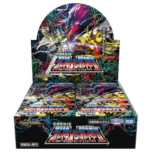 Duel Masters Evil God vs Evil God II Jashin in the Shell DM25-RP2 BOX Sealed New