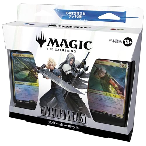 MTG Final Fantasy Starter Kit Japanese Edition 2025 Sealed New