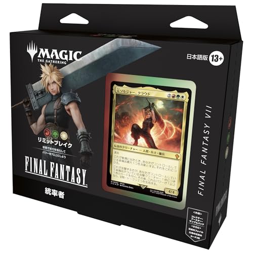 MTG FINAL FANTASY Commander Deck Limit Break Japanese Version 2025 Sealed New
