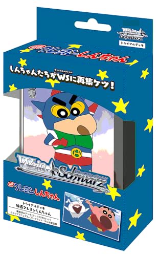 Weiss Schwarz Trial Deck Crayon Shin-chan the Movie Sealed Box Japan 2024