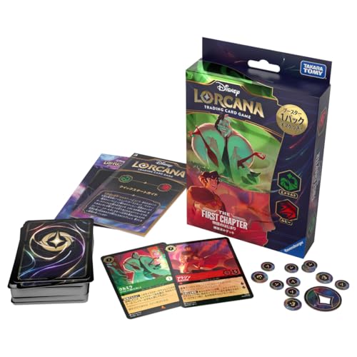 Disney Lorcana The First Chapter Starter Deck Emerald Ruby Japanese Edition