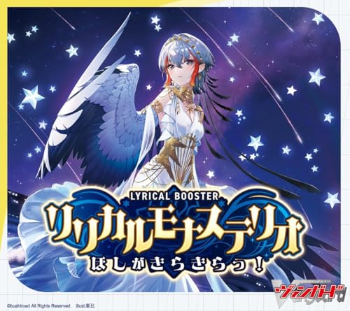 Cardfight Vanguard Lyrical Monasterio Booster Sealed New Box VG-DZ-LBT01 Japan