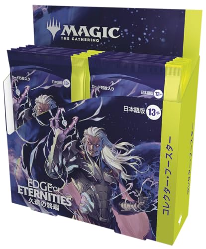 MTG EDGE OF ETERNITIES Collector Booster Japanese Edition 2025 Sealed New