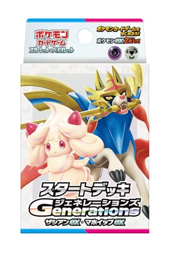 Pokemon Generations Zacian ex & Alcremie ex Starter Deck Japan 2024 Sealed New