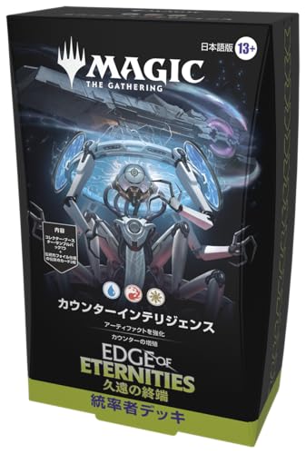 MTG EDGE OF ETERNITIES Commander Deck COUNTER INTELLIGENCE Japanese Sealed New