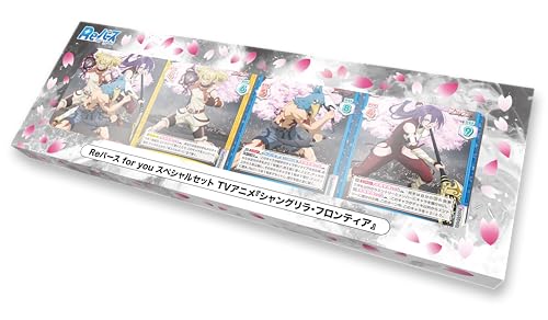 Rebirth for you Special Set, Shangri-La Frontier Sealed New Box (61 Cards)