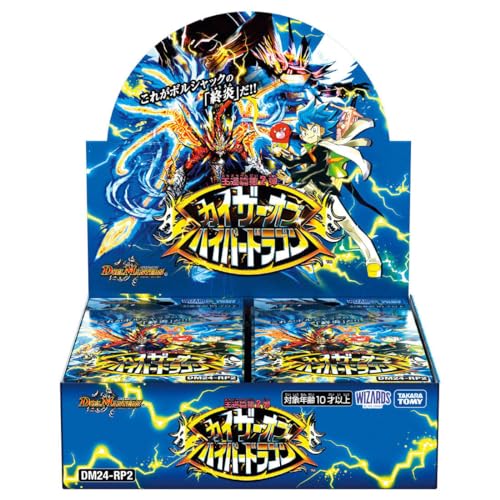 Duel Masters Kaiser of Hyper Dragon DM24-RP2 BOX New/Factory Sealed