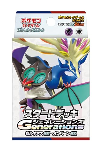 Pokemon Generations Xerneas ex & Noivern ex Starter Deck Japan 2024 Sealed New
