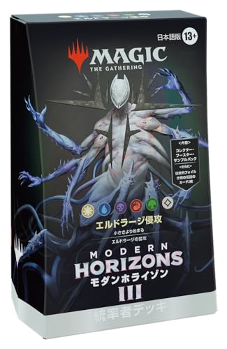 MTG Modern Horizons 3 Commander Deck ELDRAZI INCURSION Japan New/Factory Sealed
