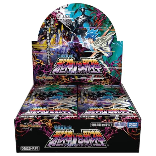 Duel Masters TCG Evil God vs Evil God Soul of the Abyss DM25-RP1 Sealed New