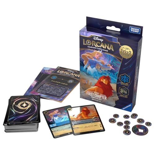 Disney Lorcana The First Chapter Starter Deck Sapphire Steel Japanese Edition
