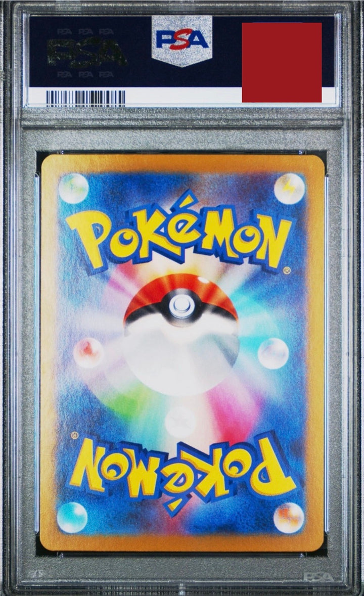 2024 Pokemon JPN SV8-Super Electric Breaker Special Art Rare Hydreigon EX PSA 10