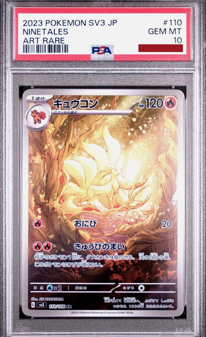 2023 Pokemon JPN SV3-Ruler of The Black Flame Art Rare #110 Ninetales PSA 10