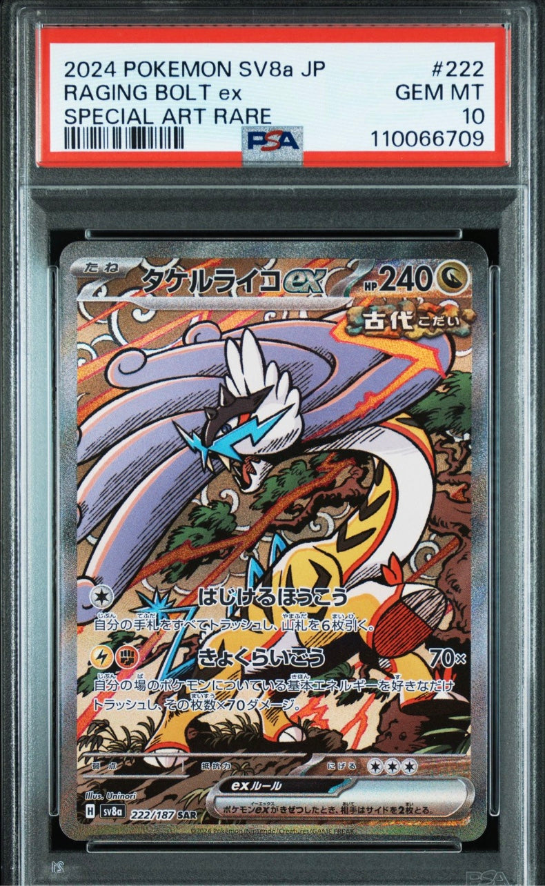 PSA Grading Card